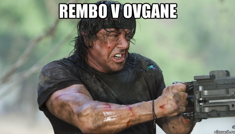 REMBO V OVGANE , Мем Рэмбо