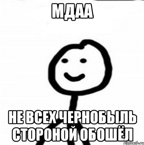 Привет 18. Мемы привет. Мемы приветствия. Много шутишь пирожок. Привет дружок пирожок.