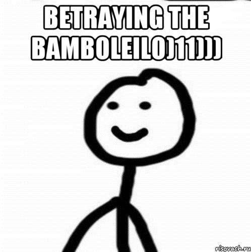 BETRAYING THE BAMBOLEILO)11))) , Мем Теребонька (Диб Хлебушек)