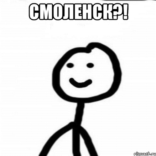 Смоленск?! , Мем Теребонька (Диб Хлебушек)