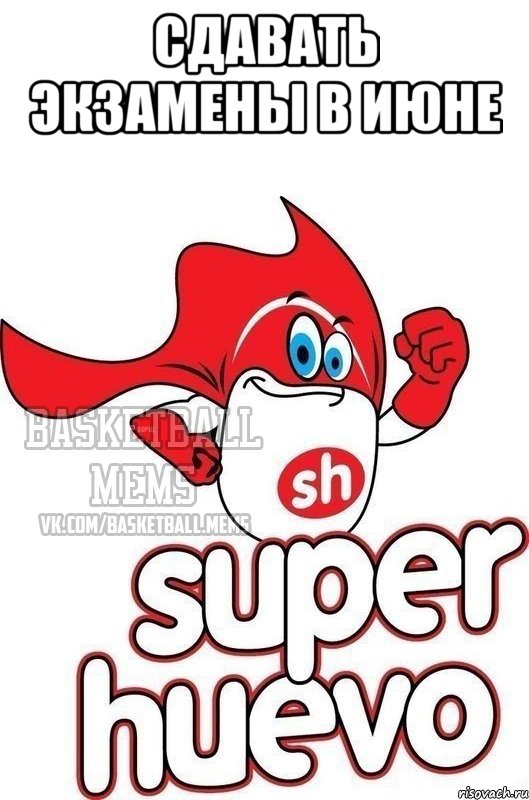 Super meme. Superhuevo Мем. Super huevo внутри. Супер мемы. Super huevo Cat.