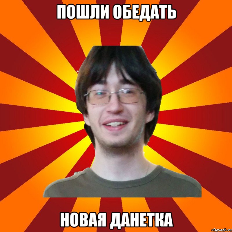 Гэндальф бегите глупцы картинка. Пока не заберете. Пока не заберете. Забрал мем. Это ваша зарплата это палка.