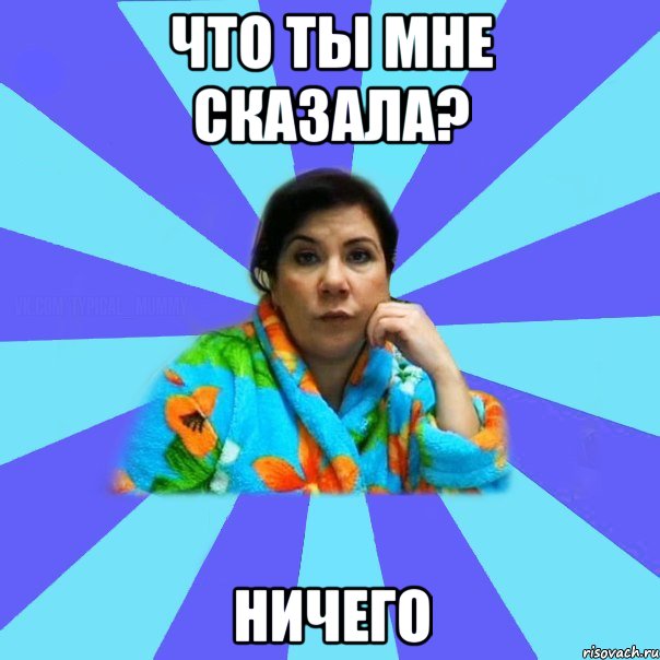 Ничего не понимаю