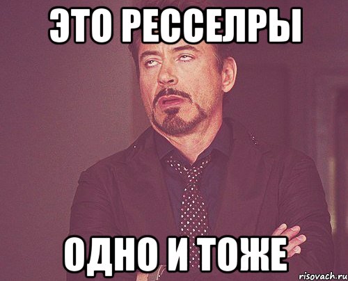 Постоянно повторять одно и тоже. Его идеи Мем. Его идеи полная Мем. Одно и тоже Мем. Каждый день одно и тоже Мем.