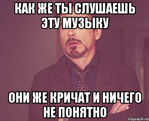 Ничего непонятно но очень интересно. Мне ничего не понятно. Ничего не понятно картинка. Ничего не понятно Мем. Понятно что ничего не понятно.