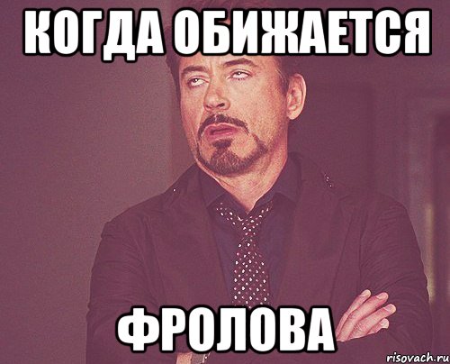 Комплименты Девушке Когда Она Обиделась