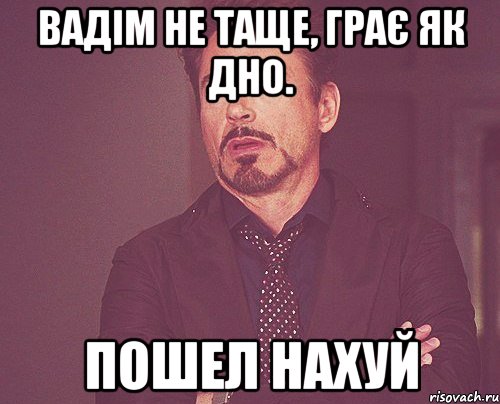 Карта иди нахуй