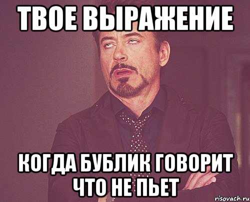 Принимай минус. Бублик прикол. Мемы с бубликом. Шутки про Бублик. Баранки Мем.