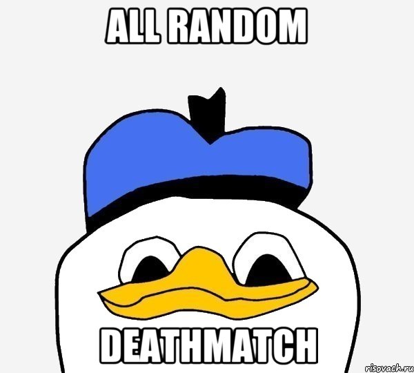 ALL RANDOM DEATHMATCH, Мем Утка