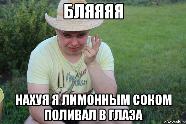 Евгений 42 года мем