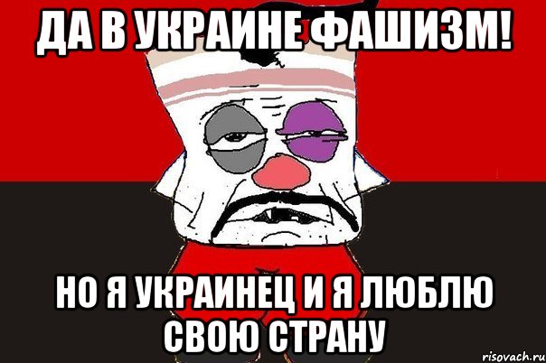 Я украинец. Мемы про Украину и фашизм. Я украинец Мем. Я люблю украинца. Я украинец и не люблю мову.