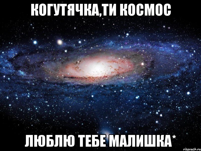 Ничего твое просто