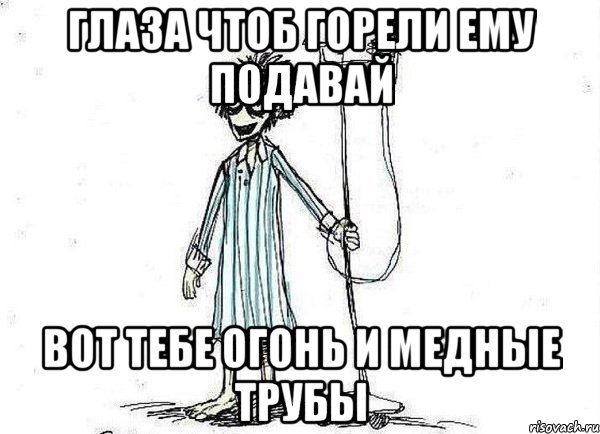 Зато посмотрели. Сосули Мем. Зато всех клиентов приняла. Ну зато я Мем. Сосулька Мем.