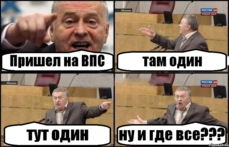 Там пришла. Где все картинки. Где все прикол. Где всё картинки. Ну и где.