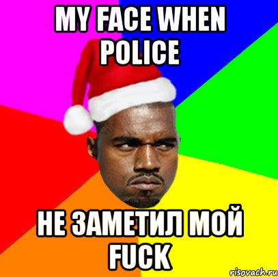 my face when police не заметил мой fuck, Мем  Злой Негр