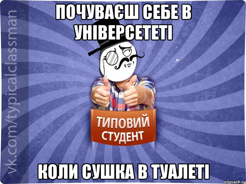 Рисовач. Зачем себя мучить. Давай по новой Миша. Мемы письменные. Мучать или мучить.