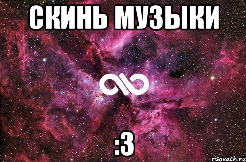 На кухне скину песня. 5б крутой. Мемы с именем любовь. Мемы для любимой. Физика мемы про любовь.