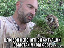 Родители Тимофея Баженова Фото