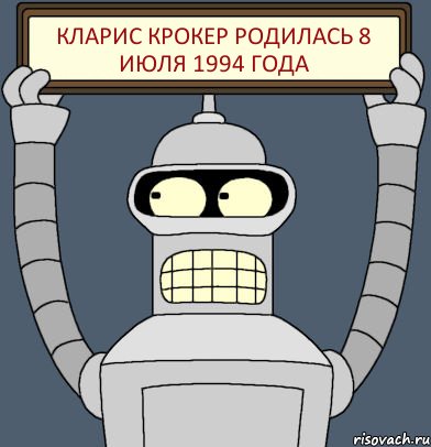 кларис крокер родилась 8 июля 1994 года, Комикс Бендер с плакатом