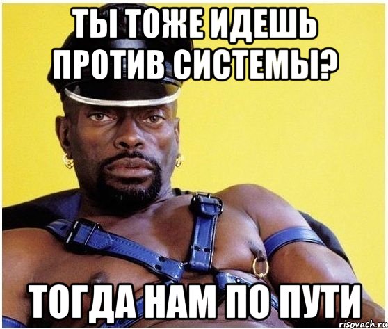 Тогда тоже