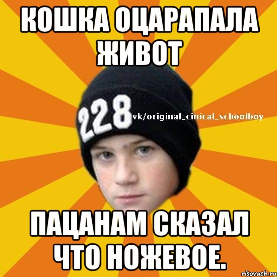 Пацаны забыли. Пацан сказал пацан забыл. Про пацанов в делах мемы. Картинки пацан сказал пацан забыл. Пацаны живот скрутило Мем.