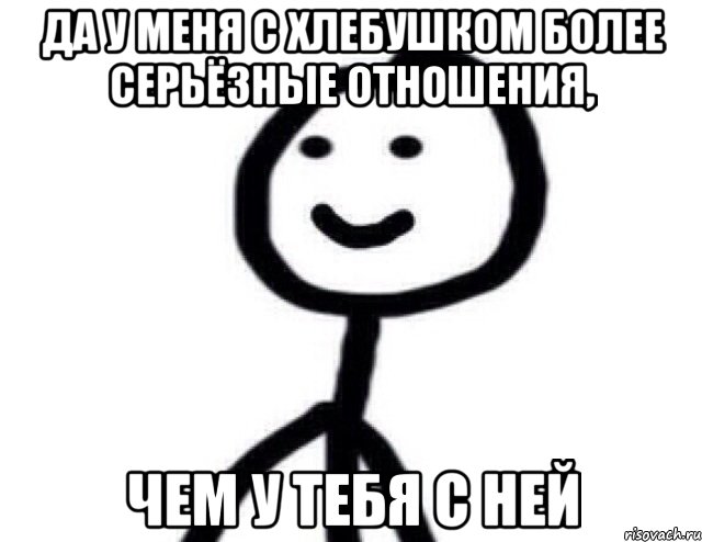 Песня оао только вместе мы большая сила. Винкс только вместе мы сильны. Винкс только вместе мы. Теребонька Винкс. Вместе мы сильны.