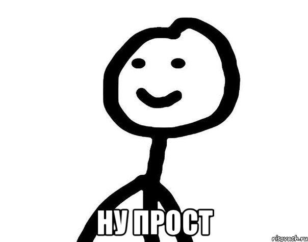 Ну Просто Фото