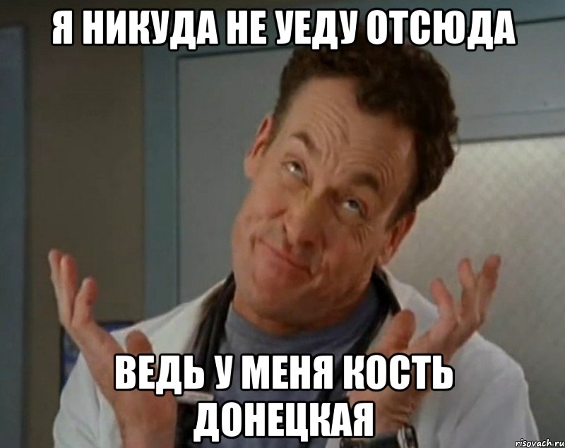 Ничего мем картинка