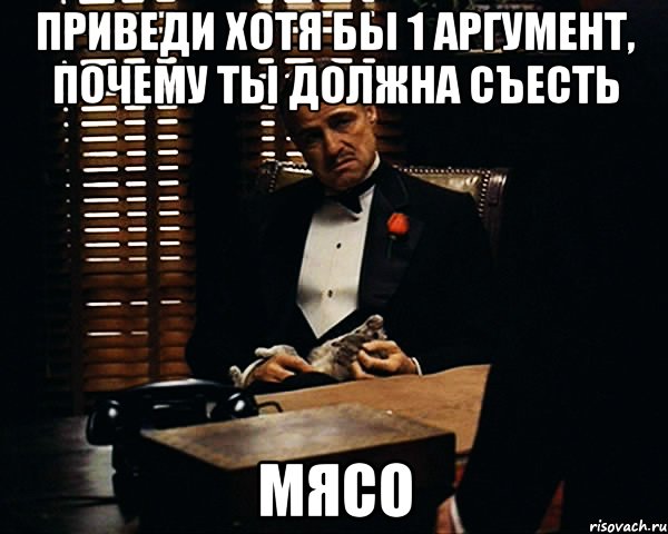 Продолжение аргумент не нужен п. Хотя бы один. Картинку хотя бы. Аргумент не нужен п. Аргумент не вечен.