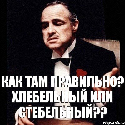 Там правильно. Всё будет ништяк.