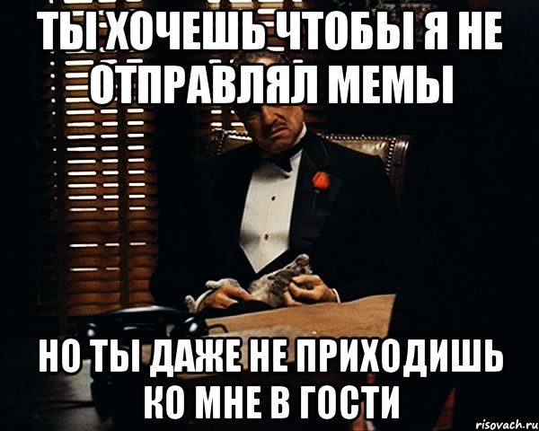 Просто зашел в гости. Мемы про гостей. Я В гостях мемы. Мемы пришел в гости.