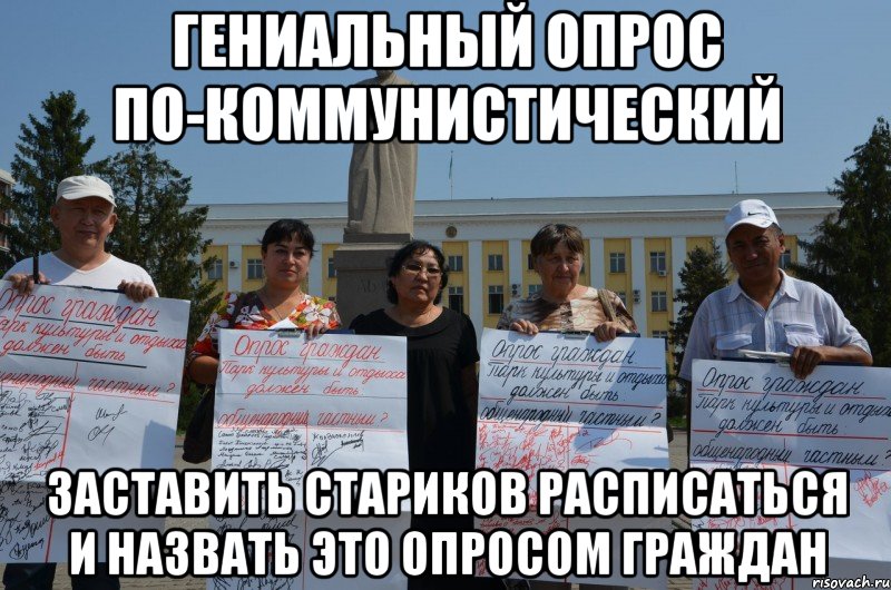 Поставь приходите. Мэм подпись и надпись. Мемы про подписание проекта. Придите распишитесь. Мем под подпись.