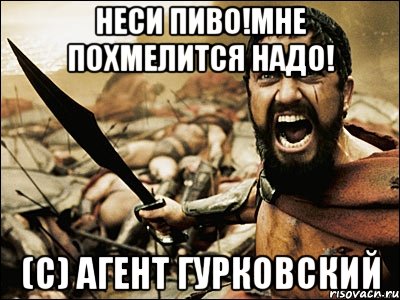 Олег с утра опохмелившись вдруг вспомнил что вчера не пил картинка