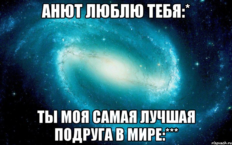 Ты моя лп картинка