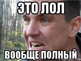 Крайне мала. Иммолейт импрувед. Иммолейт импрувед Мем. Крайне малы Мем. Вероятность крайне мала Мем.