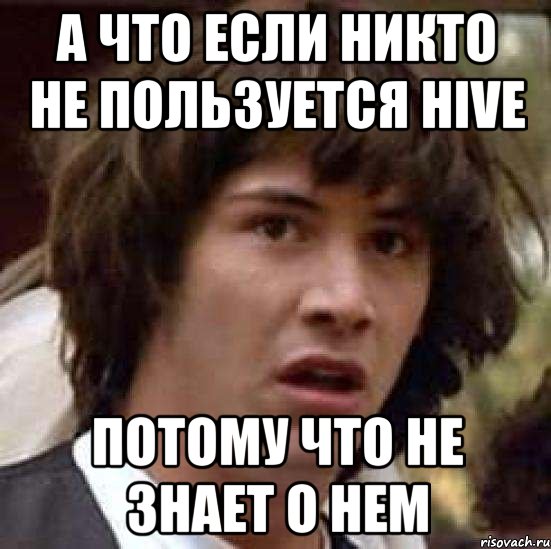 Никем не использованный. Если никто не против. Что делать если никто не дает.