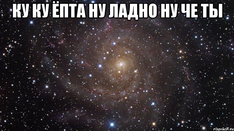 Ну ладно забудем