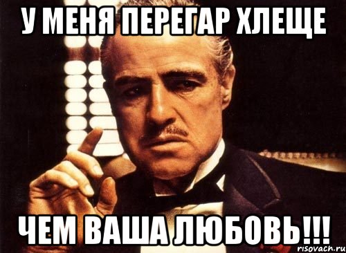 Что такое перегар. Перегар. Перегар картинки. Мемы про перегар. Перегар чую я.