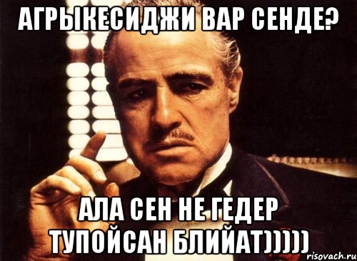 А ты продал. Сен тупойсан. Неходовой товар Мем. Ты продаешь время.