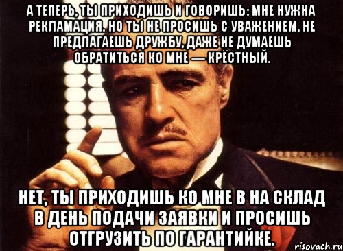 Даже не предлагай. Если думаешь не говори. Не думай если думаешь не говори. Не думай думаешь не говори думаешь и говоришь не пиши. Не думай если думаешь не говори Дзержинский.