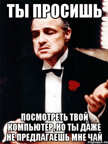 Посмотрим на твое поведение. Посмотри на твое поведение. Посмотрим на твое поведение что ответить.