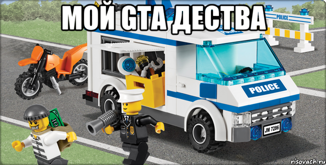 Мой GTA дества , Мем Лего