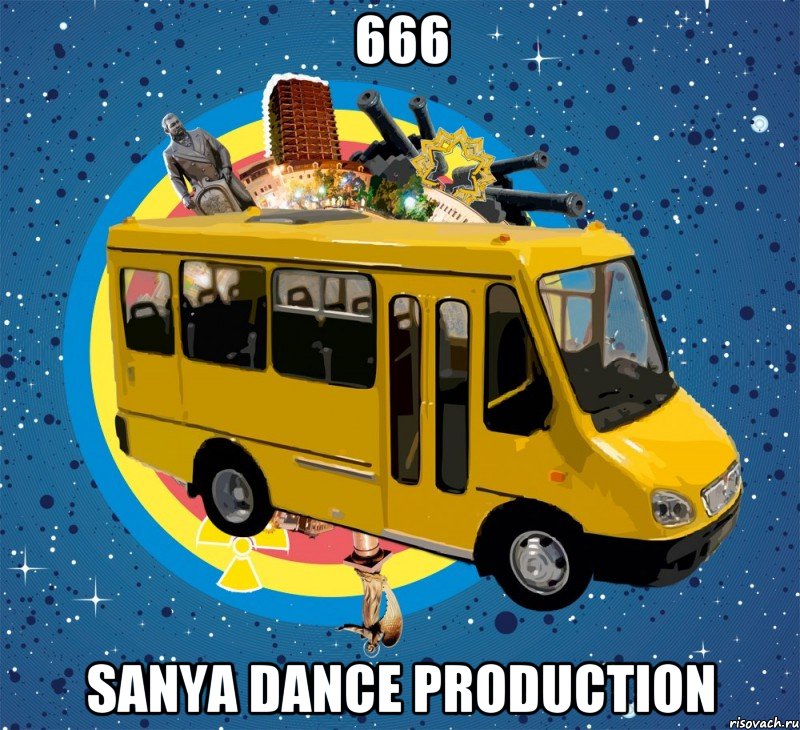 666 Sanya Dance production