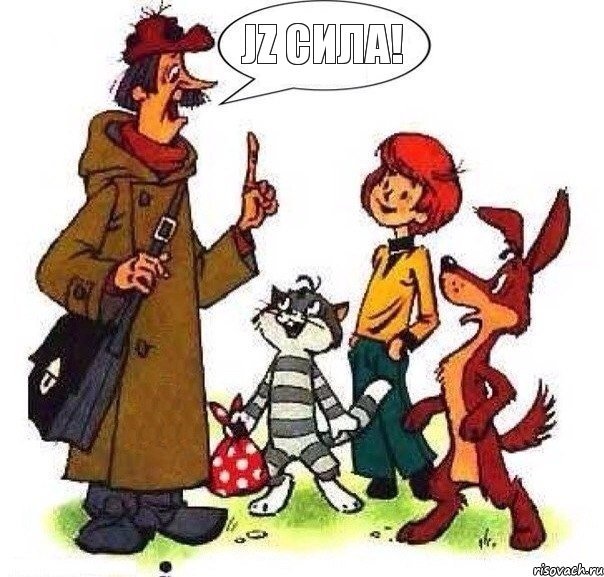 jz сила!, Комикс Печкин учит