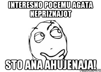 interesno pocemu Agata nepriznajot sto ana ahujenaja!, Мем Мне кажется или