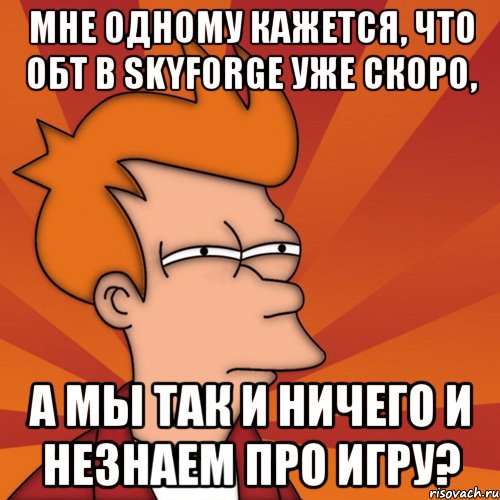 Незнаем как пишем. Мне одному кажется. Незнаем. Игры кончились Мем. Мне одному кажется что это не смешно.