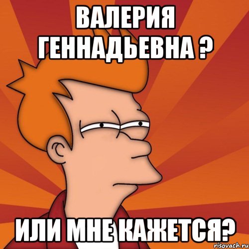 Как правильно писать отчество геннадьевна или геннадиевна. Генадевна или Геннадьевна. Геннадьевны или Геннадьевной. Генадьевна или Геннадьевна как правильно пишется отчество. Геннадьевна или Геннадиевна.