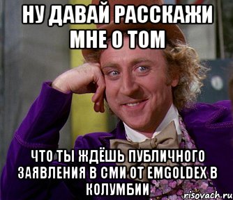 Давай делай. Организовать мемы. Организую Мем. Мемы можем организовать.