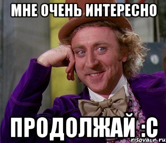 Про анатолия. Анатолий Мем. Анатолий мемы. Мем про Анатолия. Ну расскажи мне Мем.