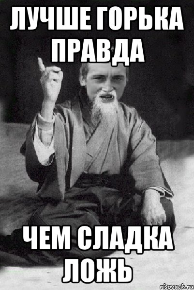 И это правда картинки